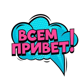 Стикеры Крис @Kris_stikers — стикер для MAX