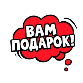 Стикеры Крис @Kris_stikers — стикер для MAX