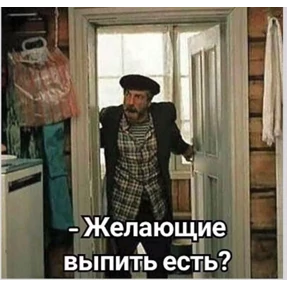 Любовь и голуби — стикер для MAX