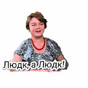 Любовь и голуби — стикер для MAX