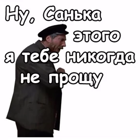 Любовь и голуби — стикер для MAX