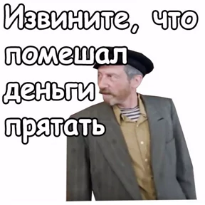 Любовь и голуби — стикер для MAX