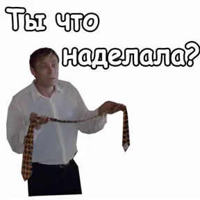 Любовь и голуби — стикер для MAX