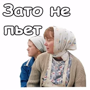 Любовь и голуби — стикер для MAX
