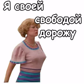 Любовь и голуби — стикер для MAX