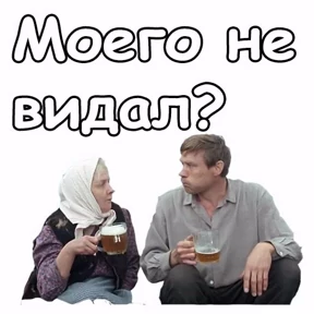 Любовь и голуби — стикер для MAX