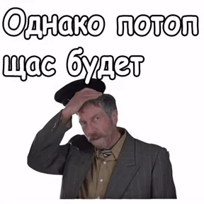 Любовь и голуби — стикер для MAX