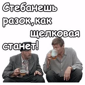 Любовь и голуби — стикер для MAX