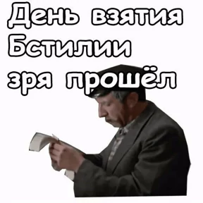 Любовь и голуби — стикер для MAX