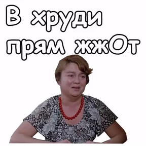 Любовь и голуби — стикер для MAX