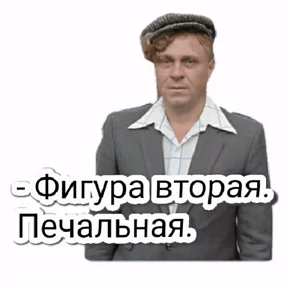 Любовь и голуби — стикер для MAX