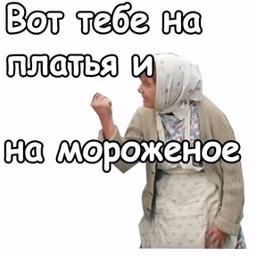 Любовь и голуби — стикер для MAX