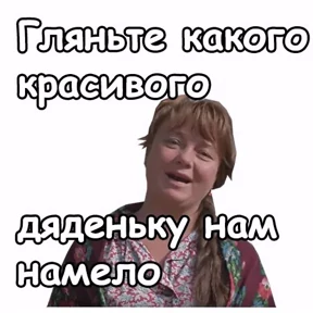 Любовь и голуби — стикер для MAX