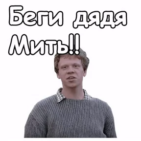 Любовь и голуби — стикер для MAX