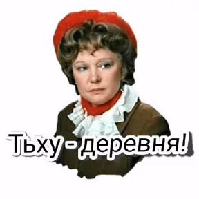 Любовь и голуби — стикер для MAX