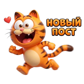 Стикеры Крис @Kris_stikers — стикер для MAX