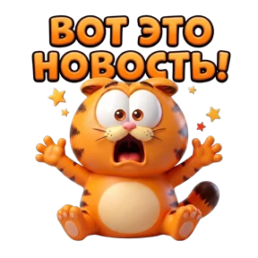 Стикеры Крис @Kris_stikers — стикер для MAX