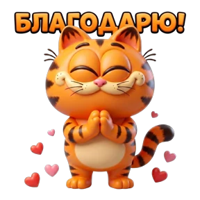 Стикеры Крис @Kris_stikers — стикер для MAX