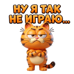 Стикеры Крис @Kris_stikers — стикер для MAX