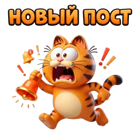 Стикеры Крис @Kris_stikers — стикер для MAX