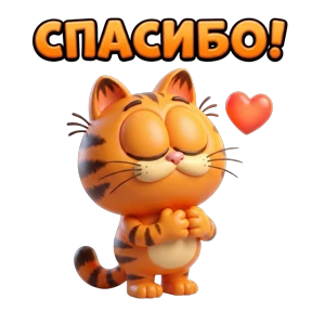 Стикеры Крис @Kris_stikers — стикер для MAX