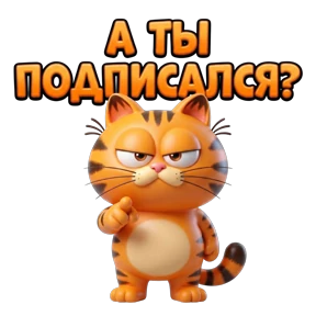 Стикеры Крис @Kris_stikers — стикер для MAX