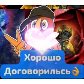Такси — стикер для MAX