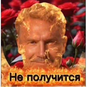 Такси — стикер для MAX