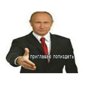 дресня, брат — стикер для MAX