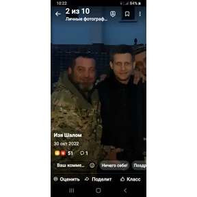 Вот так — стикер для MAX