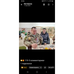 Вот так — стикер для MAX