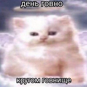 забыл — стикер для MAX