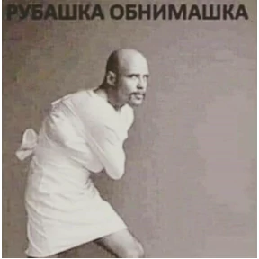 дресня, брат — стикер для MAX