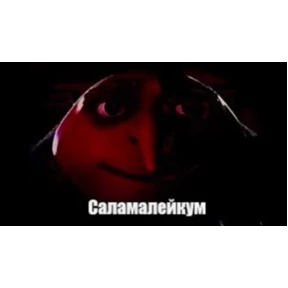 дресня, брат — стикер для MAX