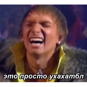 дресня, брат — стикер для MAX