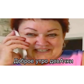 дресня, брат — стикер для MAX