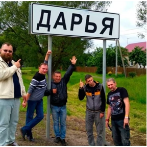 дресня, брат — стикер для MAX