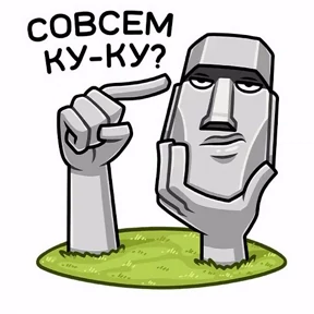 Стикерпак Житейские для мессенджера MAX