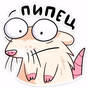Житейские — стикер для MAX