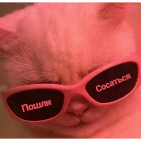 Еуу — стикер для MAX