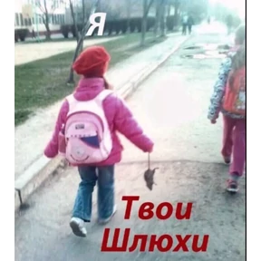 Еуу — стикер для MAX