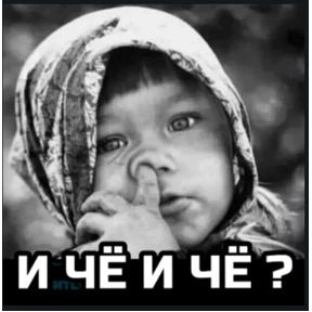 Стикерпак Игра для мессенджера MAX