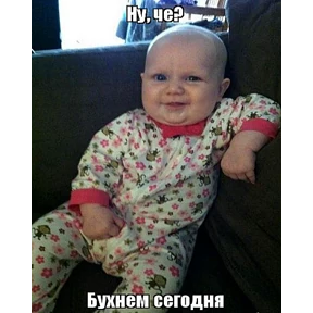 Мой набор — стикер для MAX