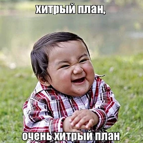 Мой набор — стикер для MAX