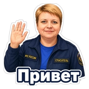 Наташа — стикер для MAX