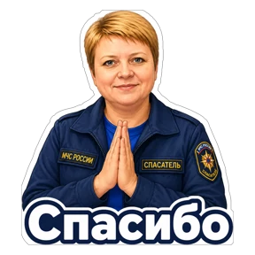 Наташа — стикер для MAX