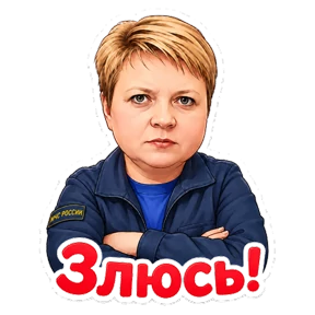 Наташа — стикер для MAX