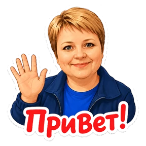 Наташа — стикер для MAX