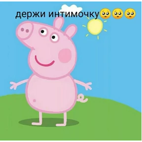Мяу — стикер для MAX