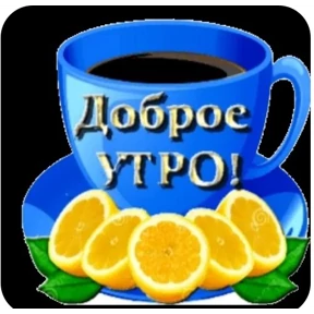 Личные — стикер для MAX